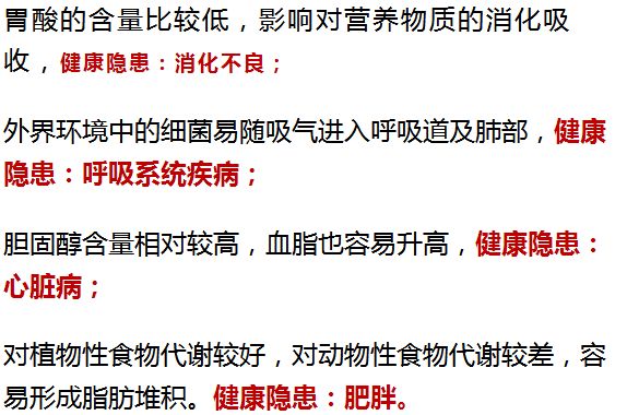 血型人口比例_最罕见的突变血型出现,已被国际基因库收录,全球仅一例(3)