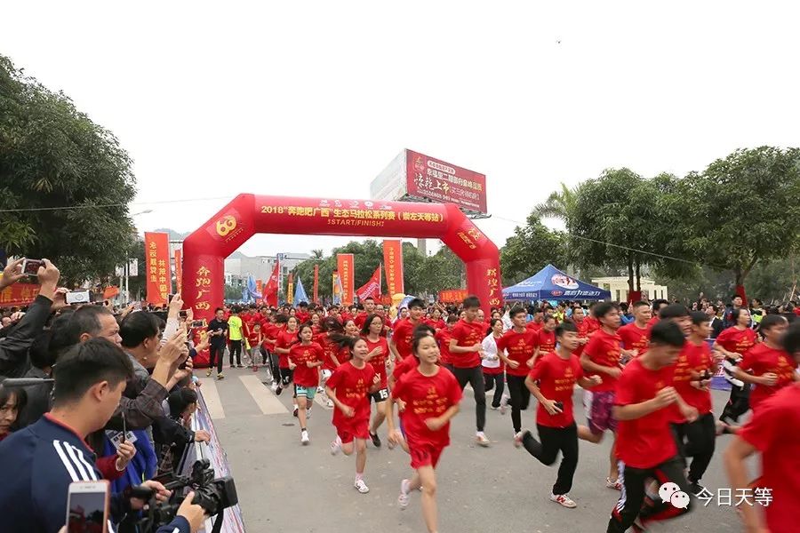 药业后环城路→蓝威龙路口→民族小学→新星幼儿园→天等印象广场