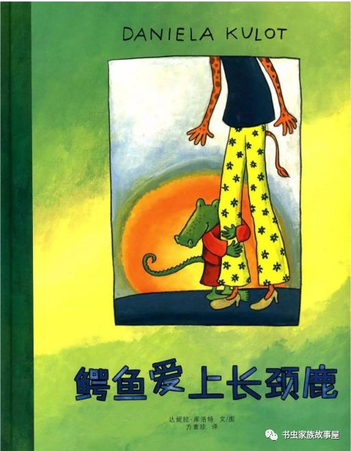 是用绳子去套长颈鹿,想让她低下头来,看看自己迷人的微笑,长颈鹿小姐