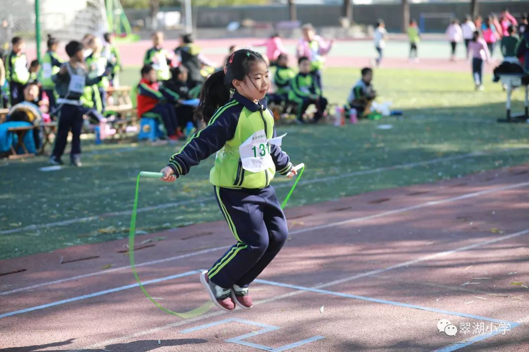 跳跃童年 健康成长 ——翠湖小学第三届跳绳比赛