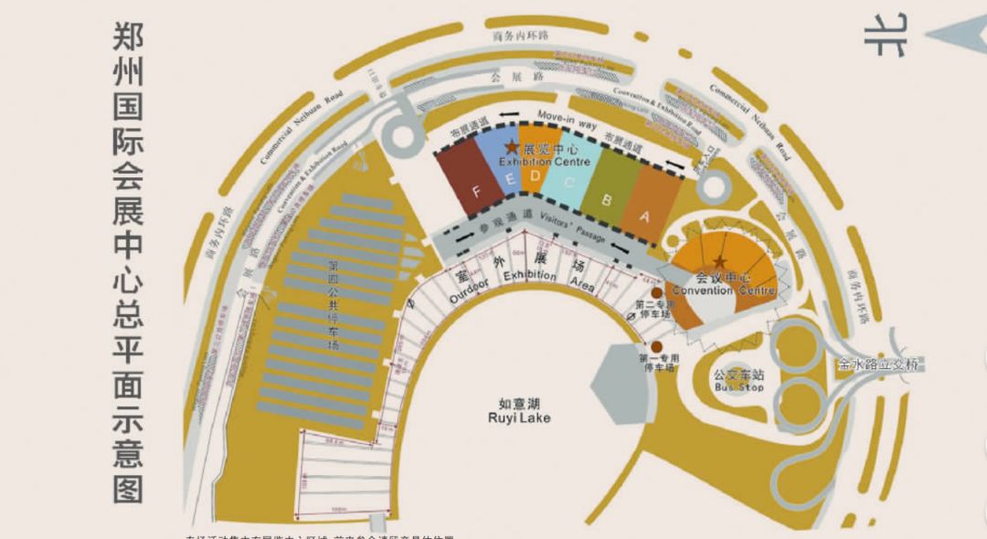 ②地点: 郑州国际会展中心