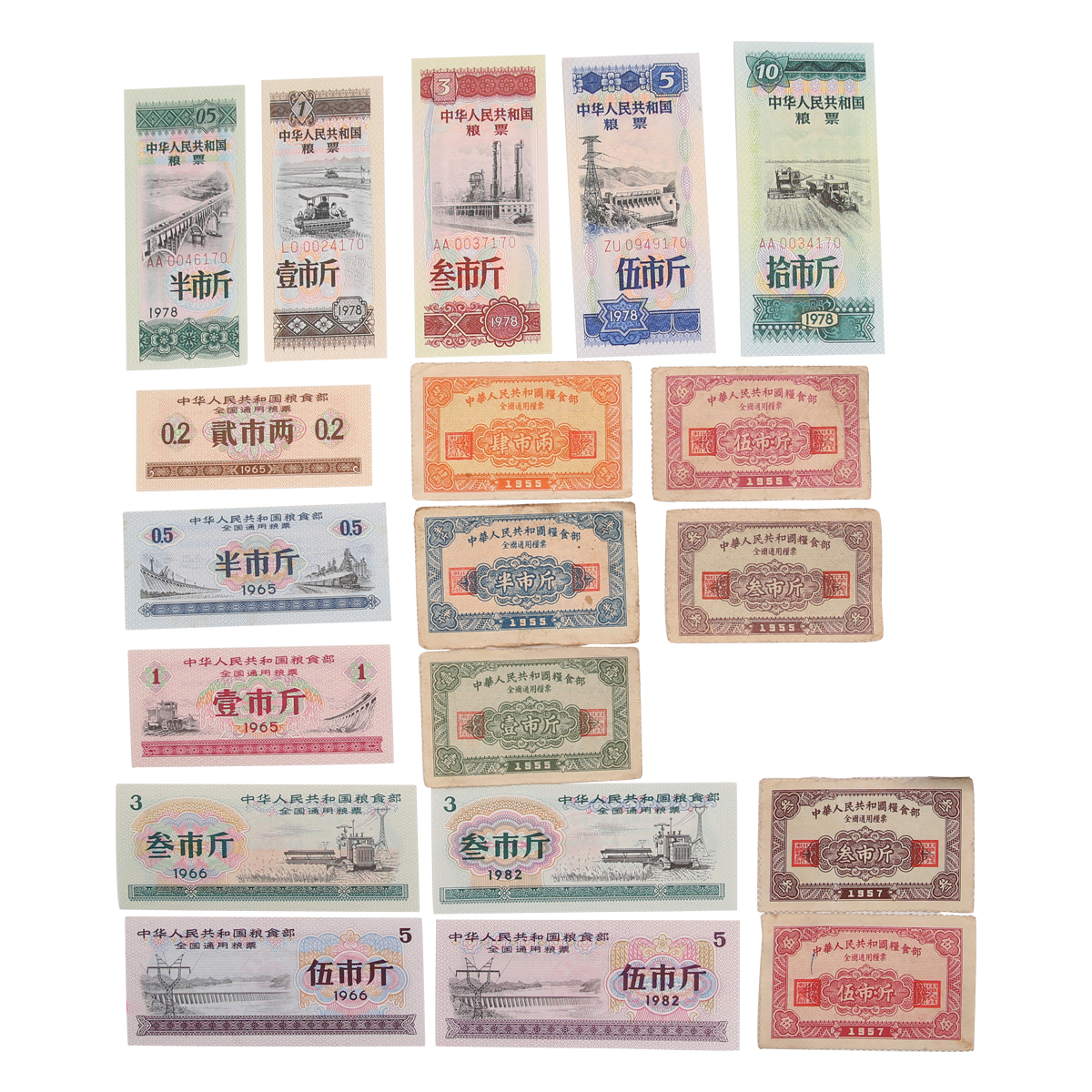 1966年全国通用粮票--叁市斤_粮票_广源龙收藏阁【7788收藏__收藏热线】