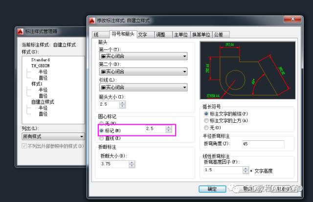 cad中快速画多个圆的中心线的画法【autocad教程】