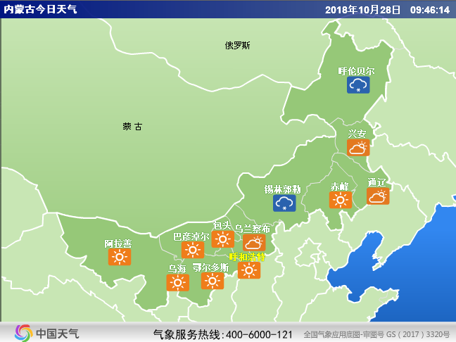 内蒙古各地今日天气预报详情