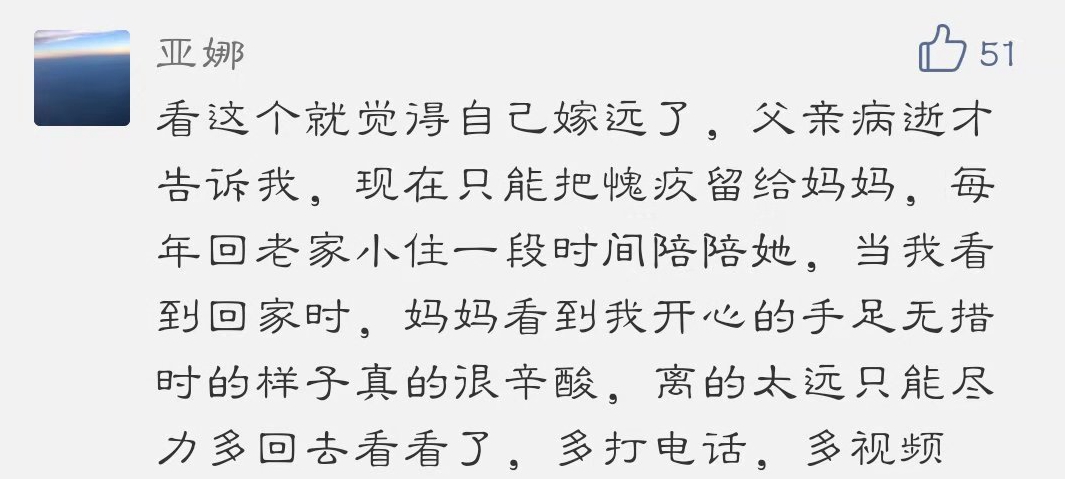 一开始陪你到老的人现在他还在吗曲谱(3)