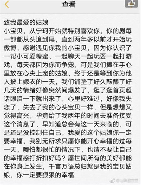 罗晋简谱_唐嫣罗晋(3)