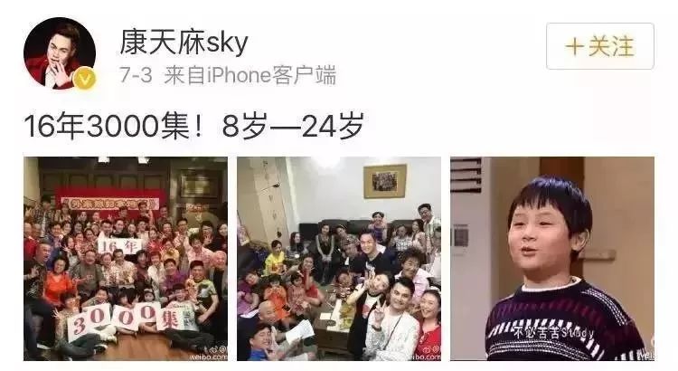 看哭東莞人！等了18年，康天庥終於要結婚啦？！ 娛樂 第41張