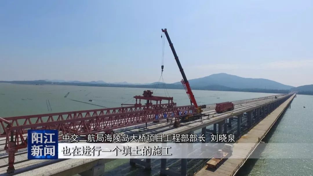 航拍|阳江海陵岛大桥建设有最新进展!预计明年一月中跨合拢