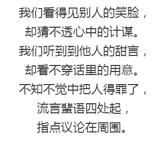 鬼不可怕,可怕的是人!