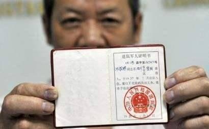 退伍证到底有啥用?网友:这下老兵可以拿着它享福了