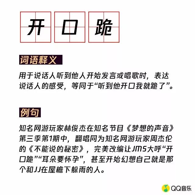 林俊傑+周杰倫=？這是個「不能說的秘密」… 娛樂 第1張