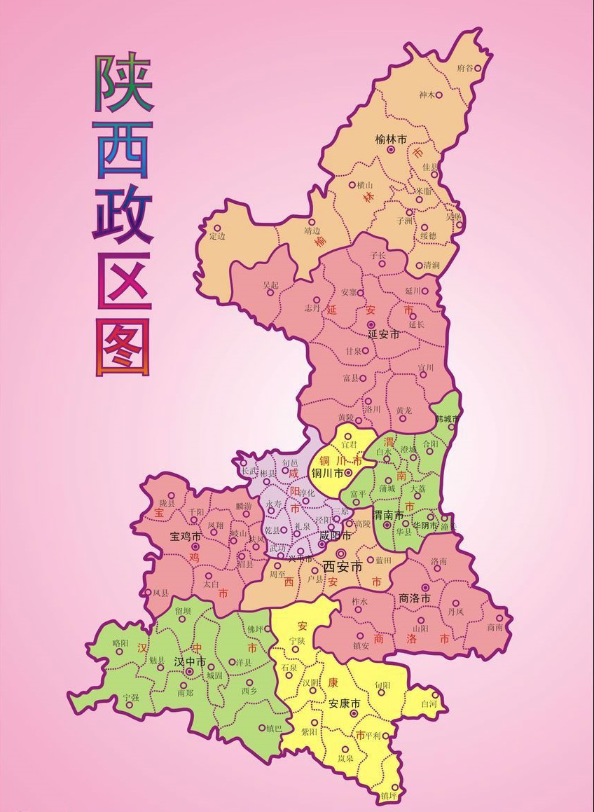 陕西有多少人口_陕西省安康市有多少人口管多少个县市