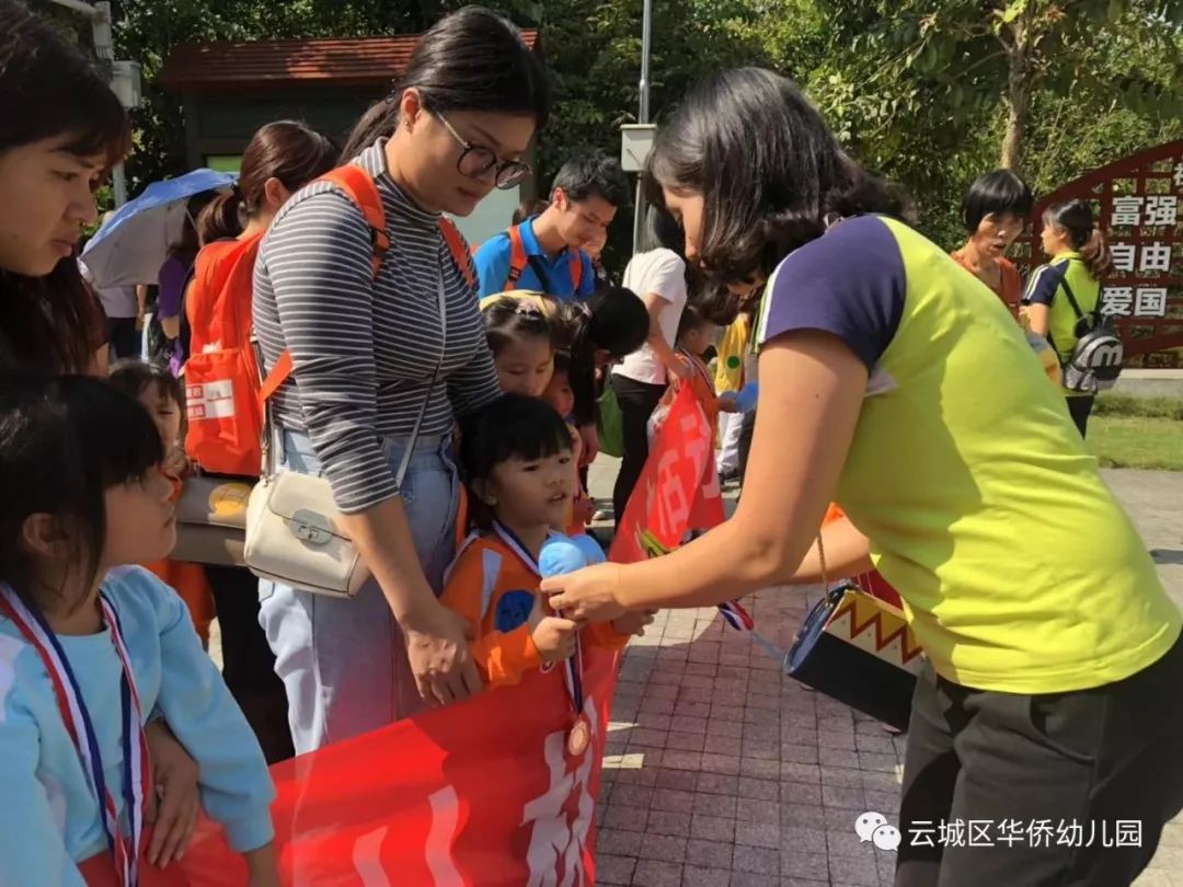 【云城区华侨幼儿园】"亲近自然 丛林寻宝"亲子活动分享汇