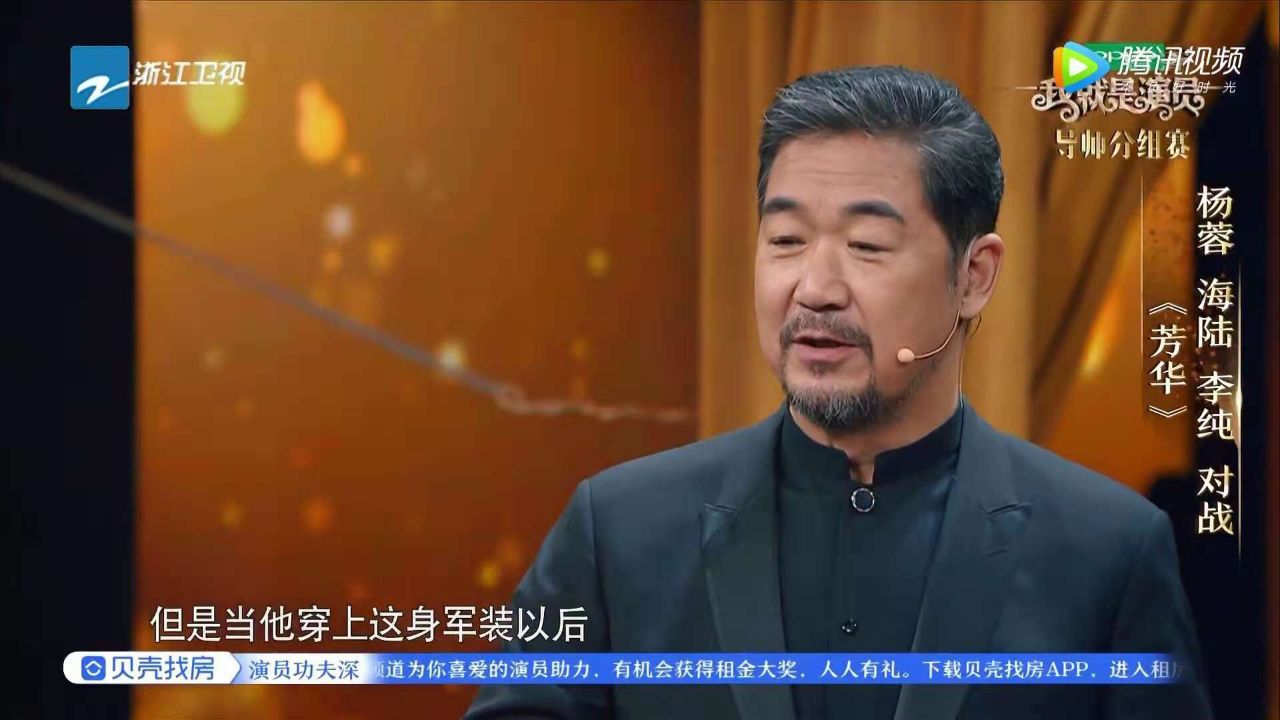 我就是演员张国立讲述芳华背后故事却只字不提导演名字