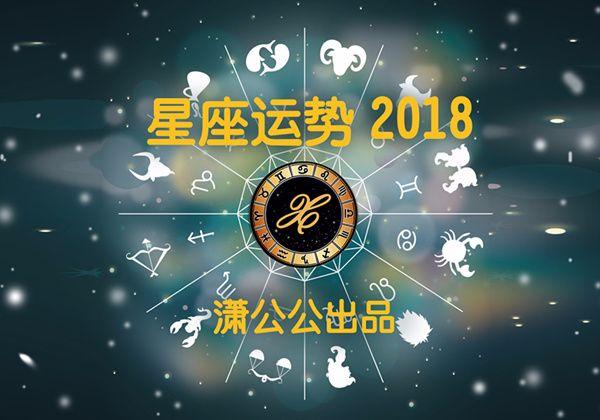 10月29日至11月4日星座运势榜之平稳阵营及塔罗示意 贵人现身 出现