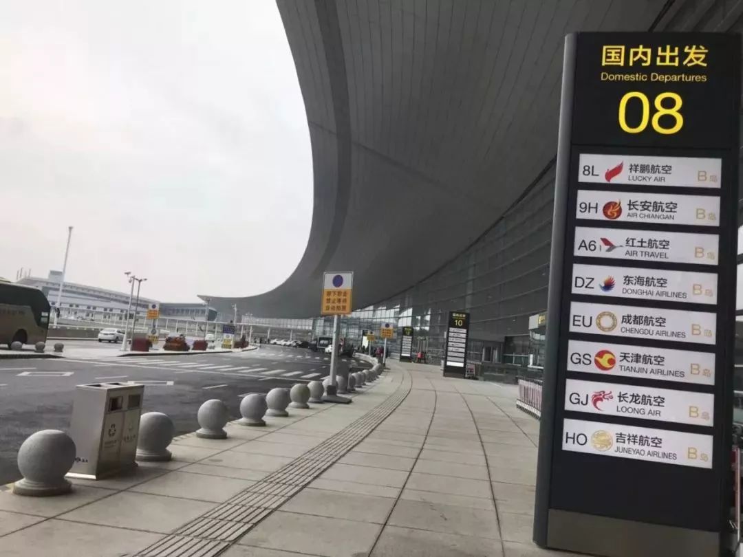 长春龙嘉机场t2航站楼今晨正式启用