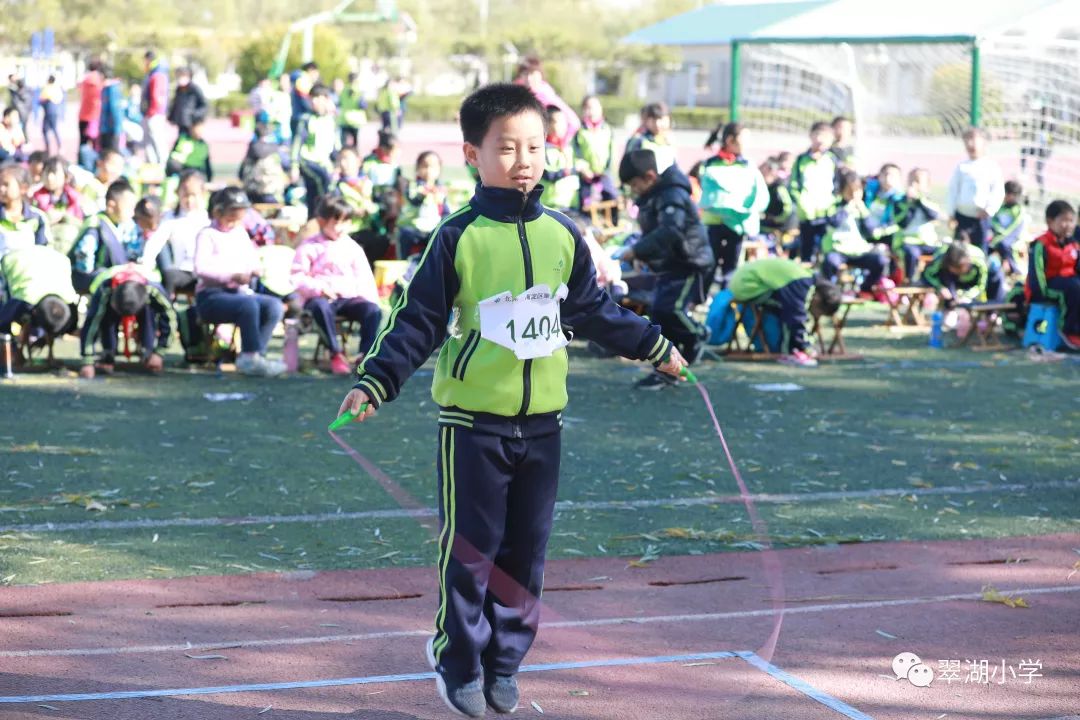 跳跃童年 健康成长—翠湖小学第三届跳绳比赛