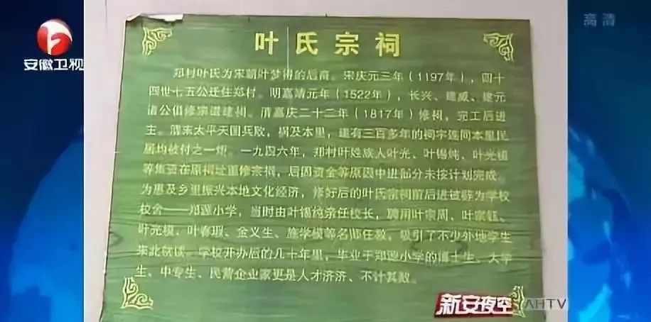 叶姓人口_最新公布 福建省各县 区 叶姓人口分布数据