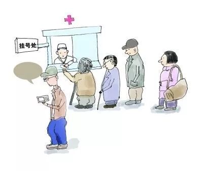 注意:德阳市医院将从11月1日起调整门诊挂号时间!