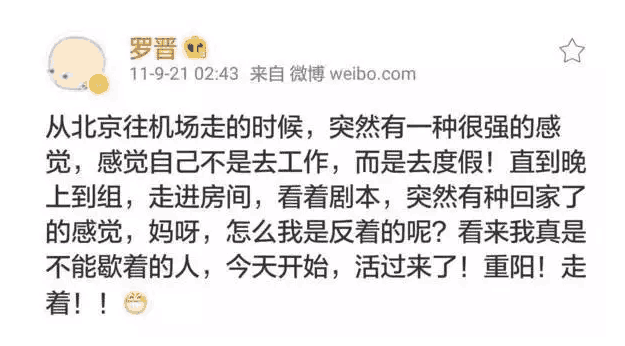 罗晋简谱_唐嫣罗晋(2)