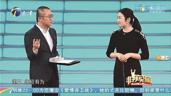 东营22岁大学生程嘉琦登《非你莫属》并顺利签约