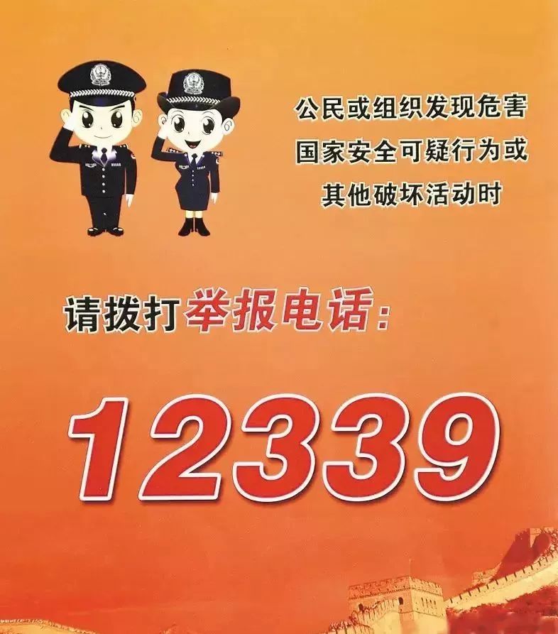 "12339"这个号码,你知道是怎么用的吗?_国家