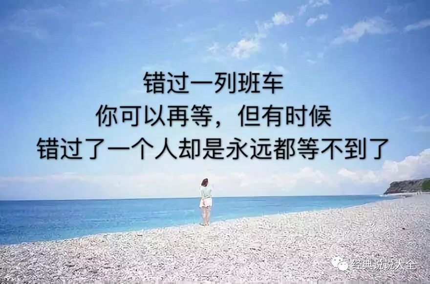 痛彻心扉的一句话,心碎了的伤感语录!