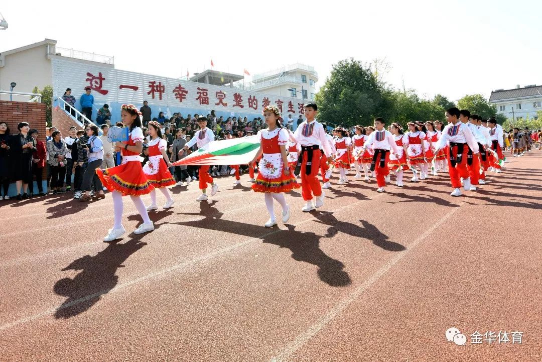 东阳这所小学的运动会开幕式亮了!尽览丝路风情