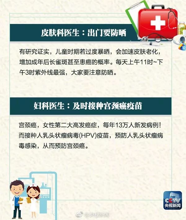 李詠、肖曉琳、方靜等5位央視主持人患癌去世！ㅡ番話警醒所有增城人！ 娛樂 第24張