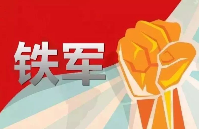 【莲湖发布】学习弘扬"焦裕禄精神","铁人精神", 打造