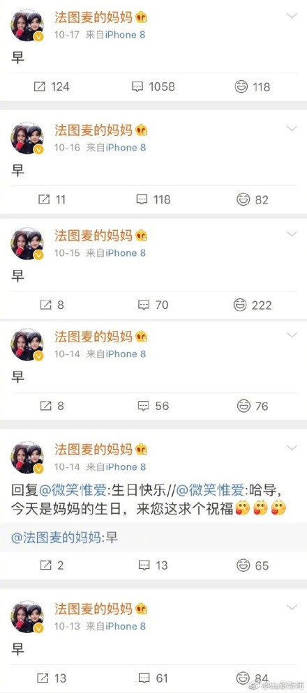 网友们比手势送别李咏,但李咏的遗憾让人落泪!