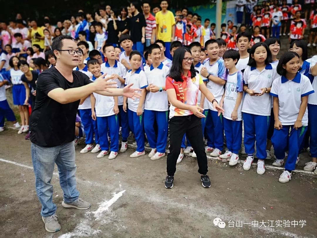 点燃运动激情勇展青少年英姿大江实验中学第十一届田径运动会圆满落幕