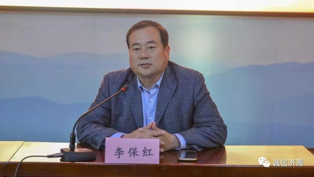 李保红同志从"加强社会信用体系建设的重要意义,我市社会信用体系建设