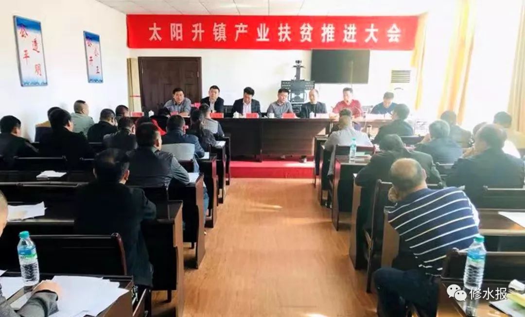 【脱贫攻坚秋冬会战】太阳升镇全力做好产业扶贫和农村生活垃圾治理