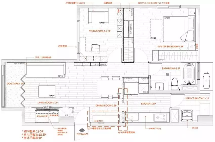 客厅地面通铺木质地板,搭配简约无主灯吊顶,空间中加入业主喜爱的