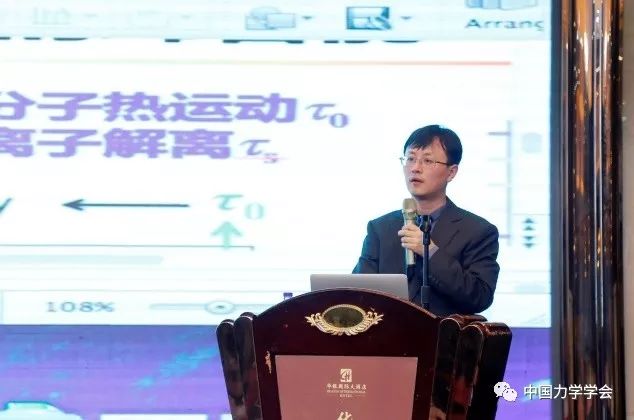 宋义虎教授,中国科学院物理研究所陆坤权研究员,上海交通大学俞炜教授