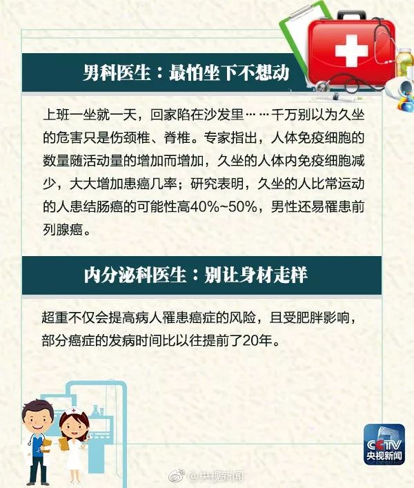 李詠、肖曉琳、方靜等5位央視主持人患癌去世！ㅡ番話警醒所有增城人！ 娛樂 第22張