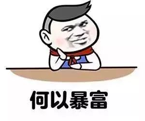 一心只想脱贫!