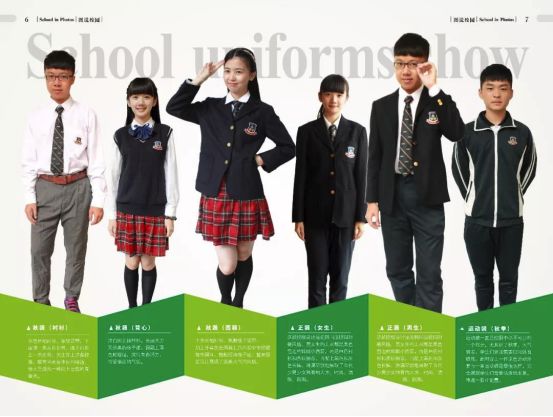 小编帮你们找了一些参考 /其他城市学校的校服/  深圳是全市统一的