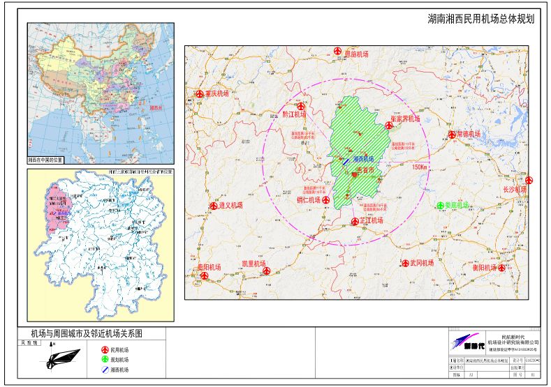 湘西机场最新湘消息来了,2020年就要通航,附施工进度