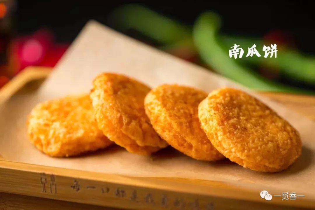 撸把觅香串串,吃口正宗成都味道!_南瓜饼