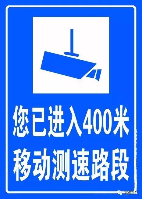 太全了武威交通违规监控分布点司机朋友你得背下来