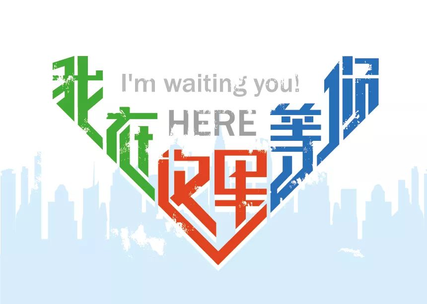 大众 招聘_上海大众招聘海报图片(2)
