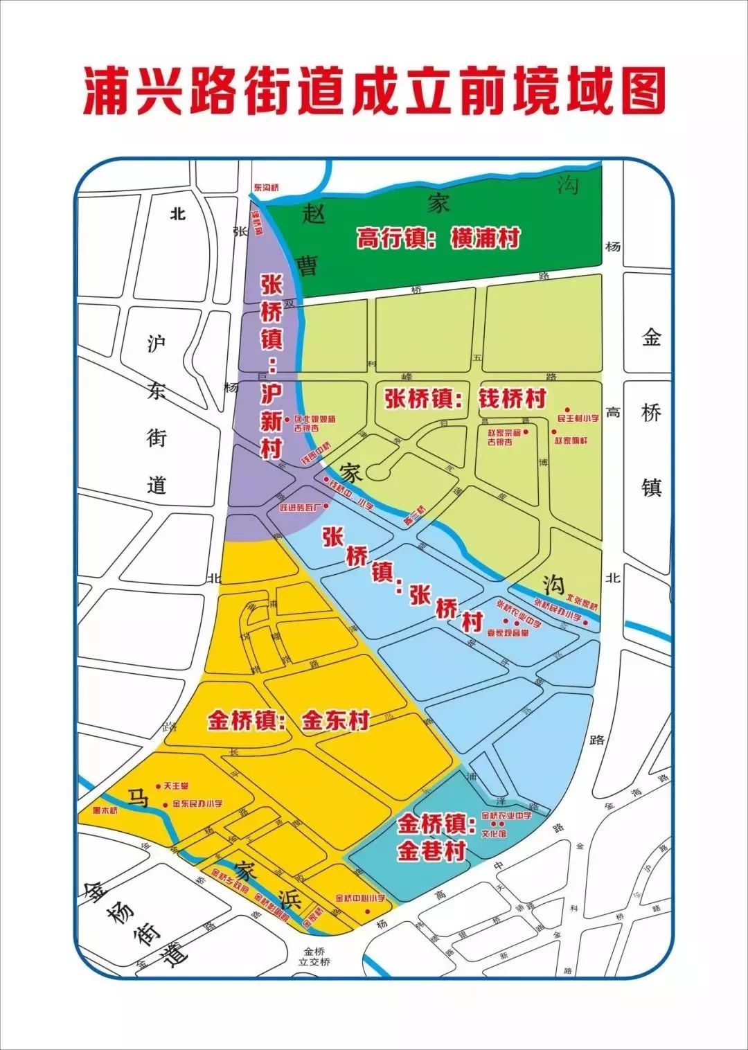 重磅！浦东2035规划草案正式公示，这些地方将重点发展……_西城镇