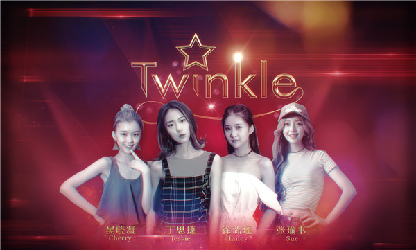 twinkle女团成团首秀 活力性感现身亚洲偶像嘉年华