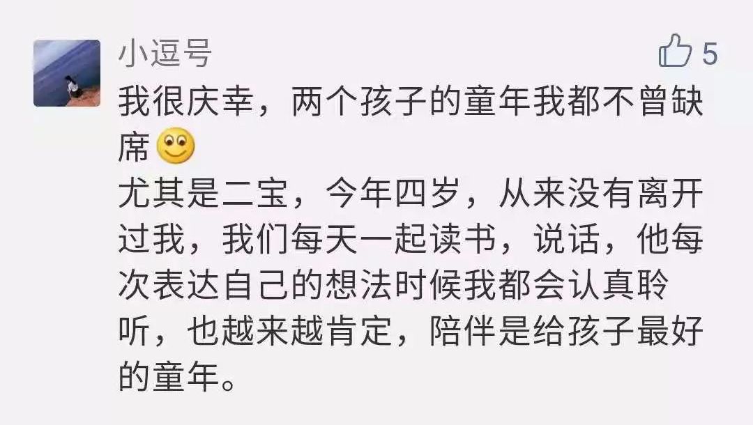 聊什么无成语_成语故事图片(2)