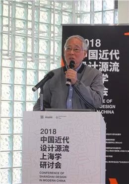 潘耀昌教授进行主旨演讲