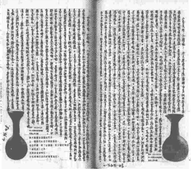 【太突然！】主持人李詠因癌症在美國去世，享年50歲！ 娛樂 第14張