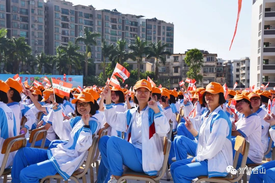 台山市华侨中学喜迎110周年校庆,这里,有你我最好的年华!