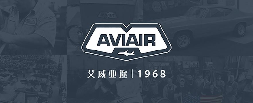 艾威亚迩(aviair)是一家神奇的美国公司,它创立于1968年,早先是做飞机